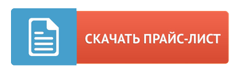 скачать смету на электромонтаж в волгограде